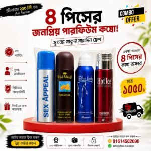 ৪টি জনপ্রিয় পারফিউমের মেগা কম্বো